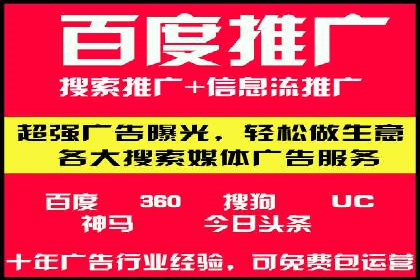 某SEM主管的广告创意与用户体验优化实践