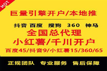 案例解析：SEM托管助力企业提升流量